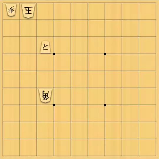 金少桂さんが投稿した詰将棋「【大道棋】堺角香問題をシンプルにしてみた」のサムネイル画像