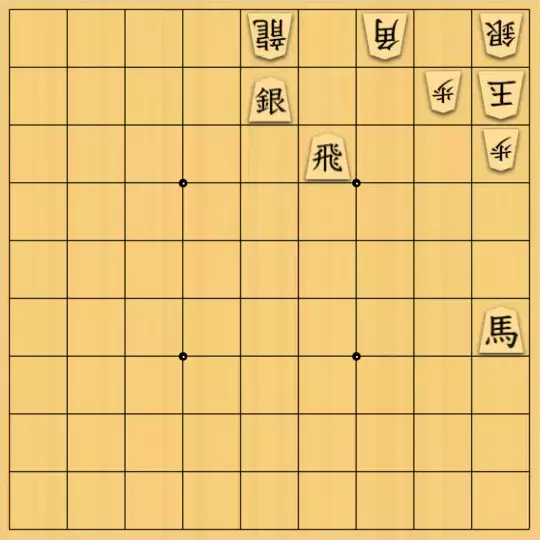 バビル３世さんが投稿した詰将棋「守備駒のすきをつく」のサムネイル画像