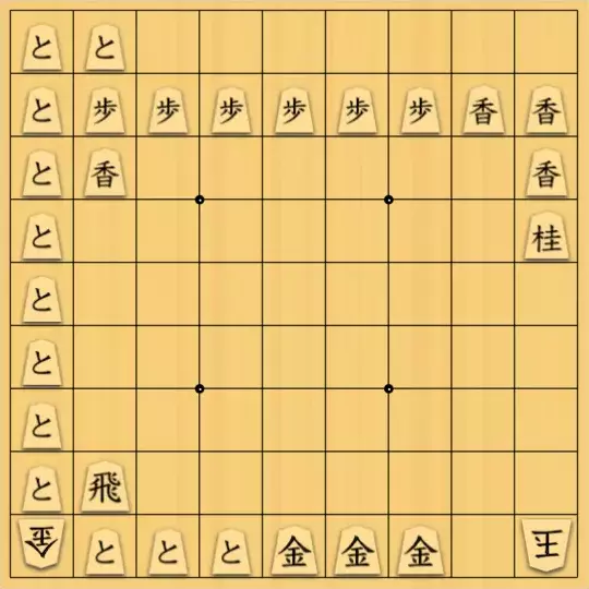 虹霓さんが投稿した詰将棋「ネタ作です。」のサムネイル画像