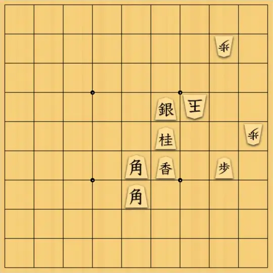 じんぽんチャンネルさんが投稿した詰将棋「無題」のサムネイル画像