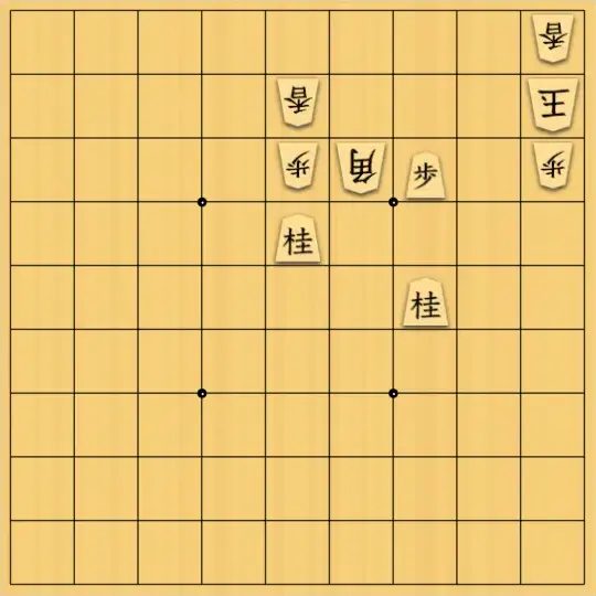 Prayer Xさんが投稿した詰将棋「13手詰」のサムネイル画像