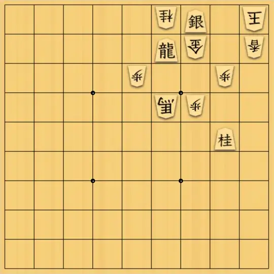 あたまかなさんが投稿した詰将棋「(^O^)／11手詰だよ　#2016」のサムネイル画像