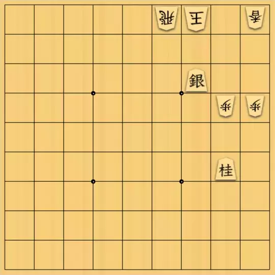 詰棋鬼神さんが投稿した詰将棋「実戦型。」のサムネイル画像