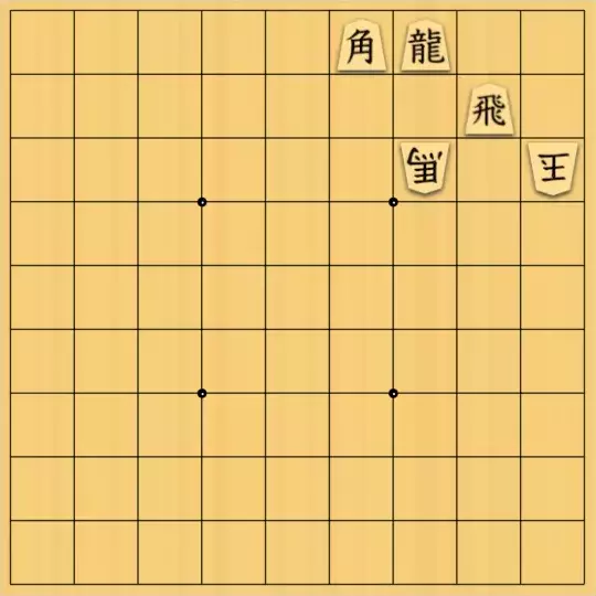 eīsさんが投稿した詰将棋「アンチキルケ1手詰」のサムネイル画像