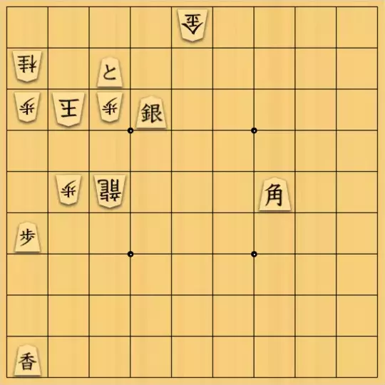 byutaさんが投稿した詰将棋「邪魔ごまは消す」のサムネイル画像
