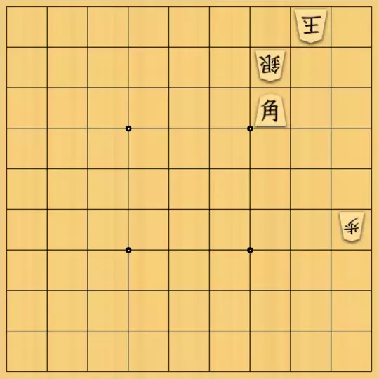 こきょうていさんが投稿した詰将棋「11手詰(来た時よりも美しく2)」のサムネイル画像