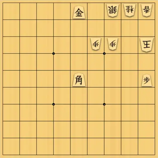 岡本英雄さんが投稿した詰将棋「実戦型詰将棋」のサムネイル画像
