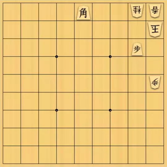 岩寄堅さんが投稿した詰将棋「どこへ逃げても捕まってるぜ」のサムネイル画像