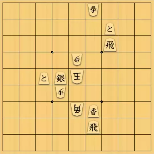 Haruさんが投稿した詰将棋「天邪鬼」のサムネイル画像
