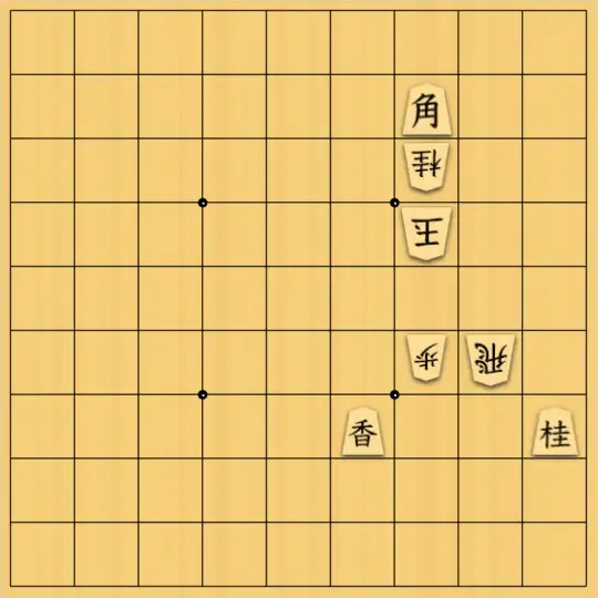 歌怪獣さんが投稿した詰将棋「怪獣襲来軒(も)」のサムネイル画像