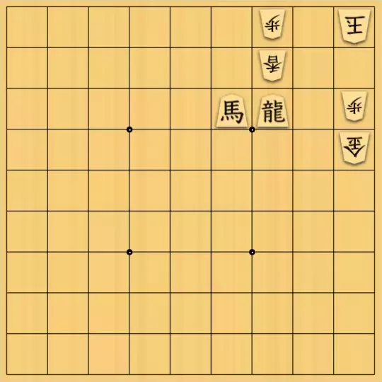 keima82さんが投稿した詰将棋「龍の退化」のサムネイル画像