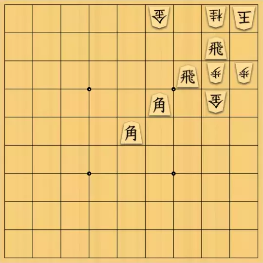 kitty3さんが投稿した詰将棋「同種駒ぜんぶ捨て」のサムネイル画像
