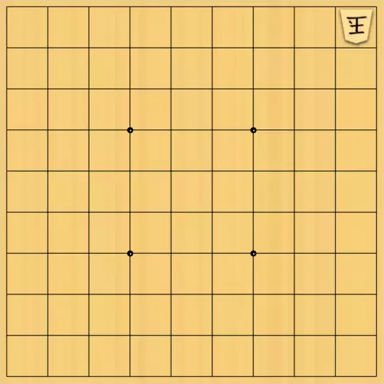 springsさんが投稿した詰将棋「フェアリー#52 点鏡協力詰5手」のサムネイル画像