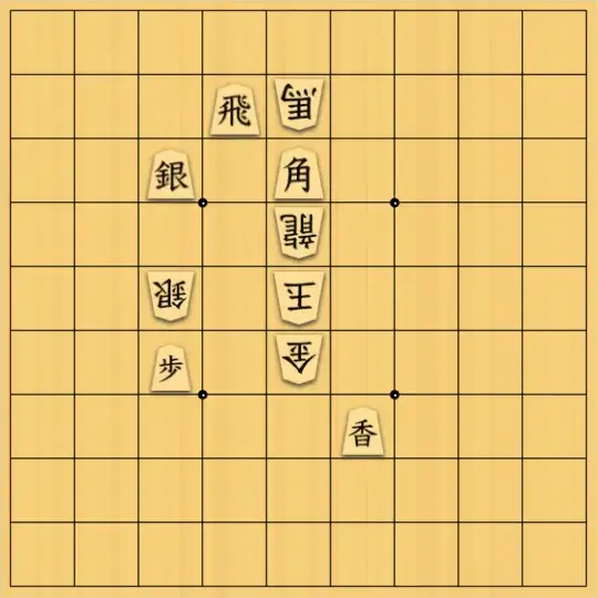 sousou7さんが投稿した詰将棋「９手詰め」のサムネイル画像