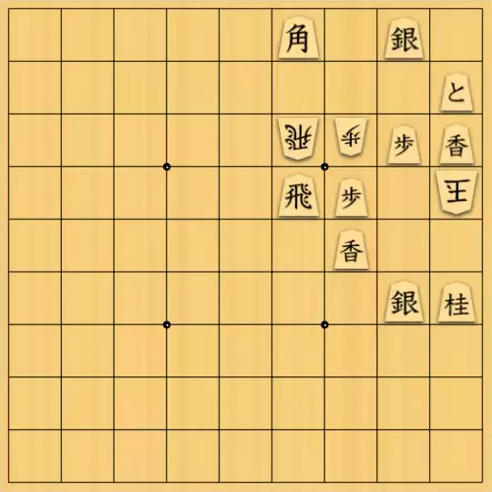 Haruさんが投稿した詰将棋「部誌②」のサムネイル画像