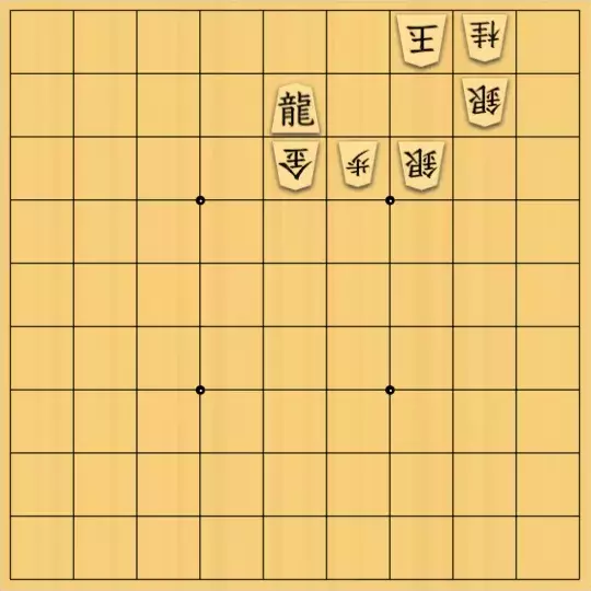 あたまかなさんが投稿した詰将棋「(^O^)／７手詰だよ　#609」のサムネイル画像
