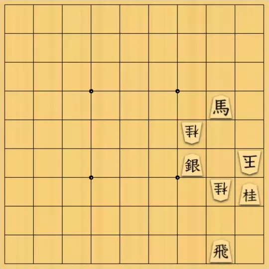 justiceさんが投稿した詰将棋「お題もの29(中級・17手)」のサムネイル画像