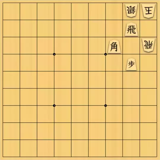 たけぽさんが投稿した詰将棋「両王手へ」のサムネイル画像