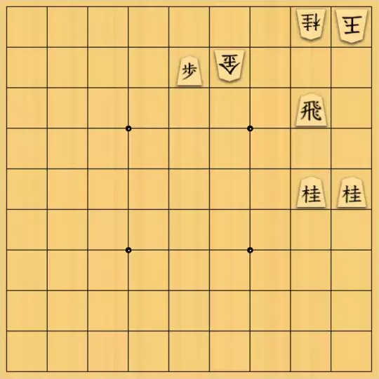 あたまかなさんが投稿した詰将棋「(^O^)／13手詰だよ　#1057」のサムネイル画像