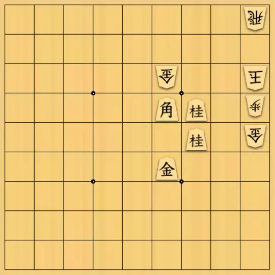 まめオニさんが投稿した詰将棋「出番待ち」のサムネイル画像