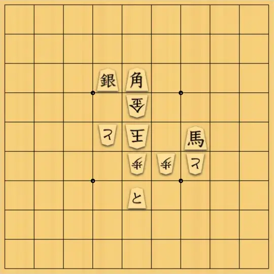 へびやもりさんが投稿した詰将棋「No.45」のサムネイル画像