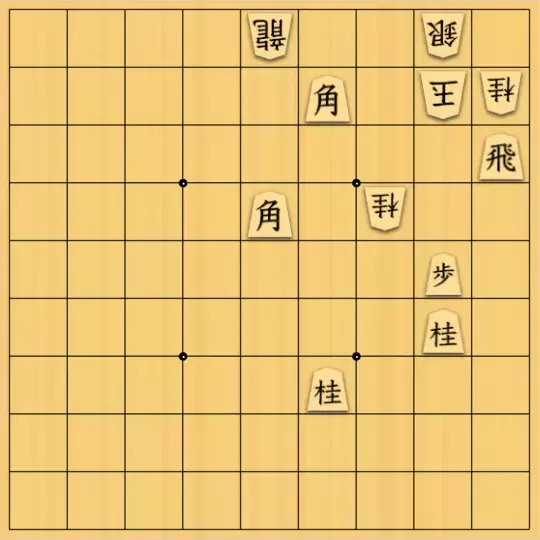 あたまかなさんが投稿した詰将棋「(^O^)／13手詰だよ　#741」のサムネイル画像