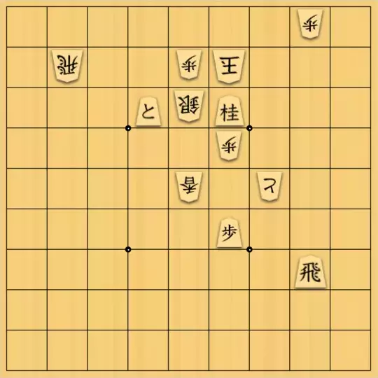あたまかなさんが投稿した詰将棋「(^O^)／９手詰だよ　#1443」のサムネイル画像