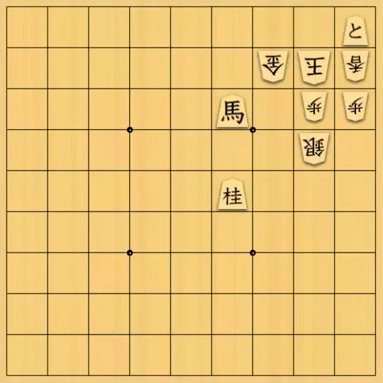 三木歩佳さんが投稿した詰将棋「無題」のサムネイル画像
