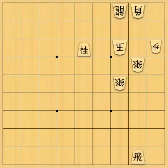 尾形さんが投稿した詰将棋「安南協力詰5手」のサムネイル画像