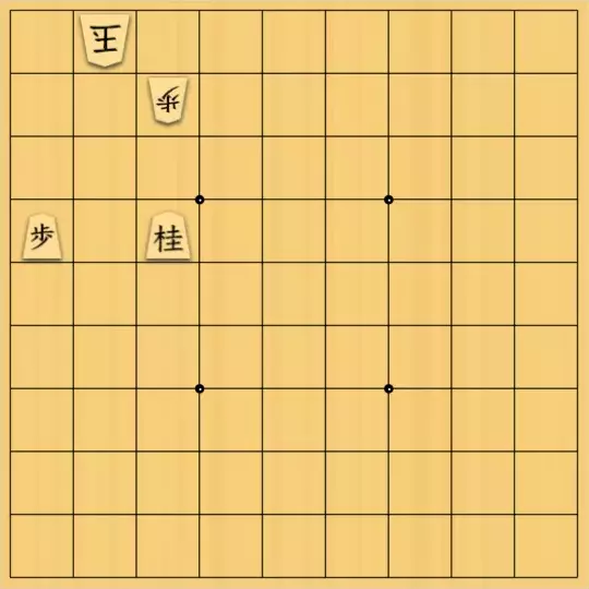 1000095091さんが投稿した詰将棋「詰将棋72」のサムネイル画像