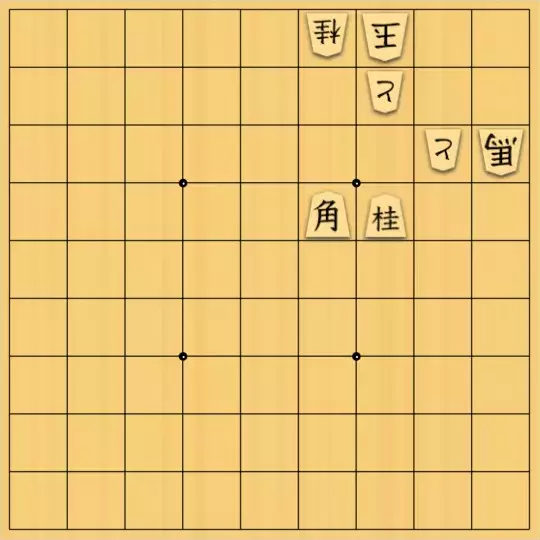 じんぽんチャンネルさんが投稿した詰将棋「№0215_220830_5手詰」のサムネイル画像