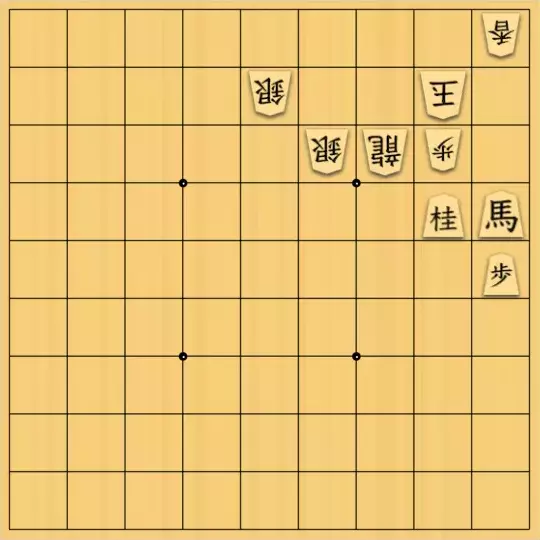 nono_yさんが投稿した詰将棋「初手一発４」のサムネイル画像