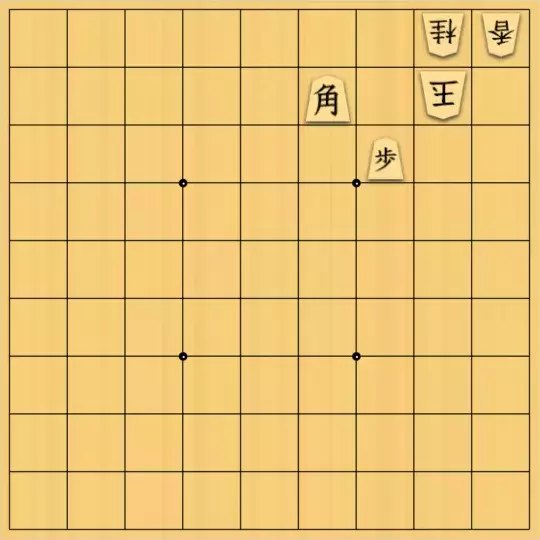 あたまかなさんが投稿した詰将棋「(^O^)／７手詰だよ　#816」のサムネイル画像