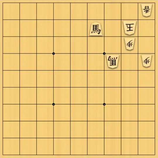 傘さんが投稿した詰将棋「7手詰」のサムネイル画像