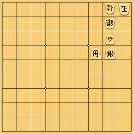 じんぽんチャンネルさんが投稿した詰将棋「№0550_230923_11手詰」のサムネイル画像