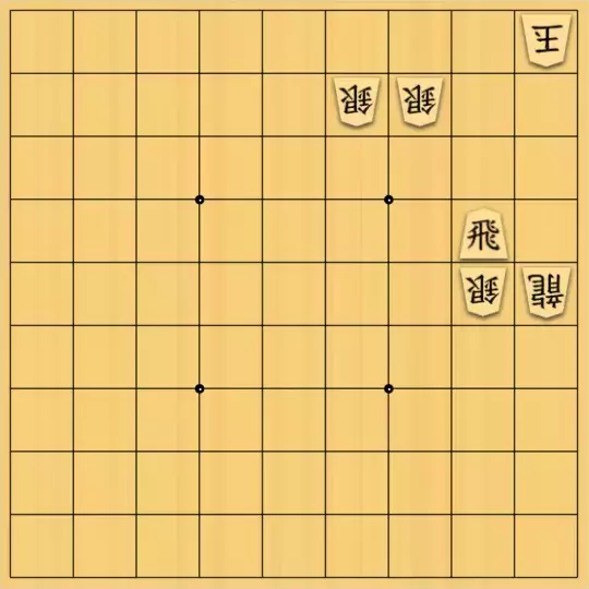 こきょうていさんが投稿した詰将棋「7手詰(抜かれても大丈夫)」のサムネイル画像