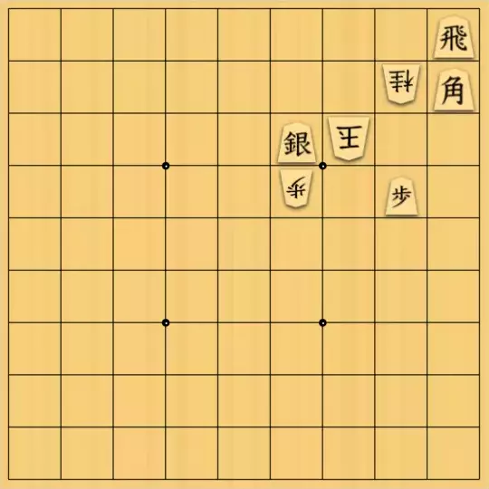 七雲白夜さんが投稿した詰将棋「ちょっとした素材案その３」のサムネイル画像