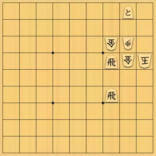 keima82さんが投稿した詰将棋「よくある筋に」のサムネイル画像