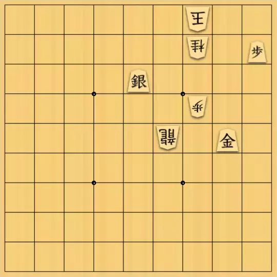 まめオニさんが投稿した詰将棋「私設ヤン詰８」のサムネイル画像