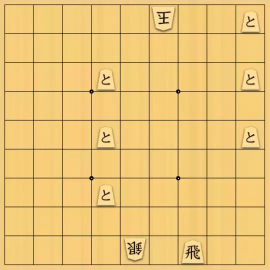 yabecchi0210さんが投稿した詰将棋「強欲禁欲協力詰 15手」のサムネイル画像