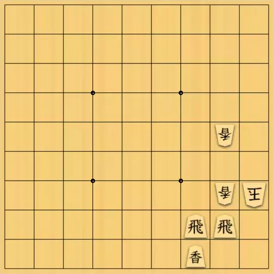 mikazuzukikiさんが投稿した詰将棋「飛び道具の神様」のサムネイル画像