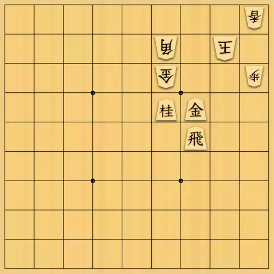 Prayer Xさんが投稿した詰将棋「金がなければ1手詰」のサムネイル画像