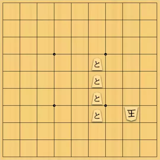 若林さんが投稿した詰将棋「協力詰9手2解（と金はlion）」のサムネイル画像