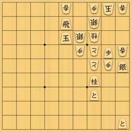 kitotchさんが投稿した詰将棋「打歩詰回避(15手詰)」のサムネイル画像