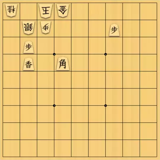 あたまかなさんが投稿した詰将棋「(^O^)／11手詰だよ　#1876」のサムネイル画像