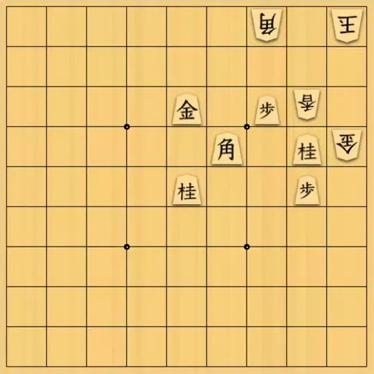 kitotchさんが投稿した詰将棋「Coughingさんありがとう」のサムネイル画像