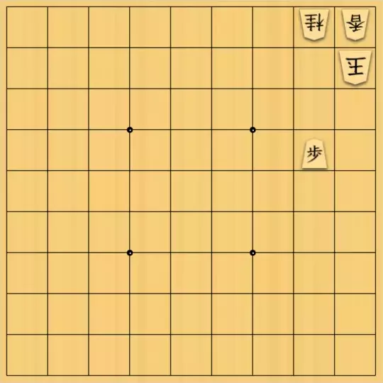 あたまかなさんが投稿した詰将棋「(^O^)／11手詰だよ　#1440」のサムネイル画像