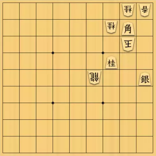 杏仁心太さんが投稿した詰将棋「ギリギリ実戦で出会うかも」のサムネイル画像