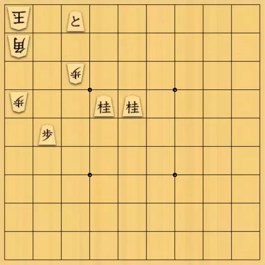 chien1956さんが投稿した詰将棋「初級問題です。」のサムネイル画像