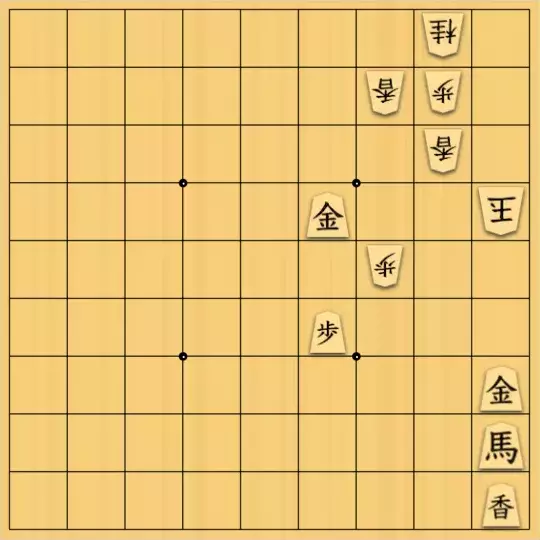 あたまかなさんが投稿した詰将棋「(^O^)／９手詰だよ　#1821」のサムネイル画像